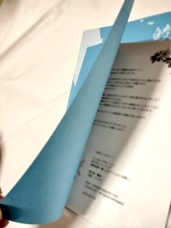 皎白(いつものギャグ漫画)