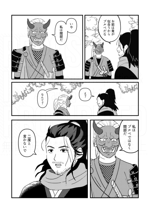 皎白(いつものギャグ漫画)