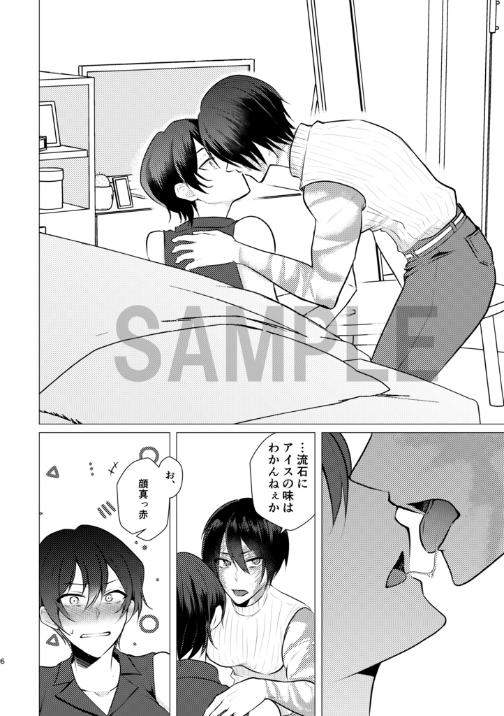 トランスペアレンス