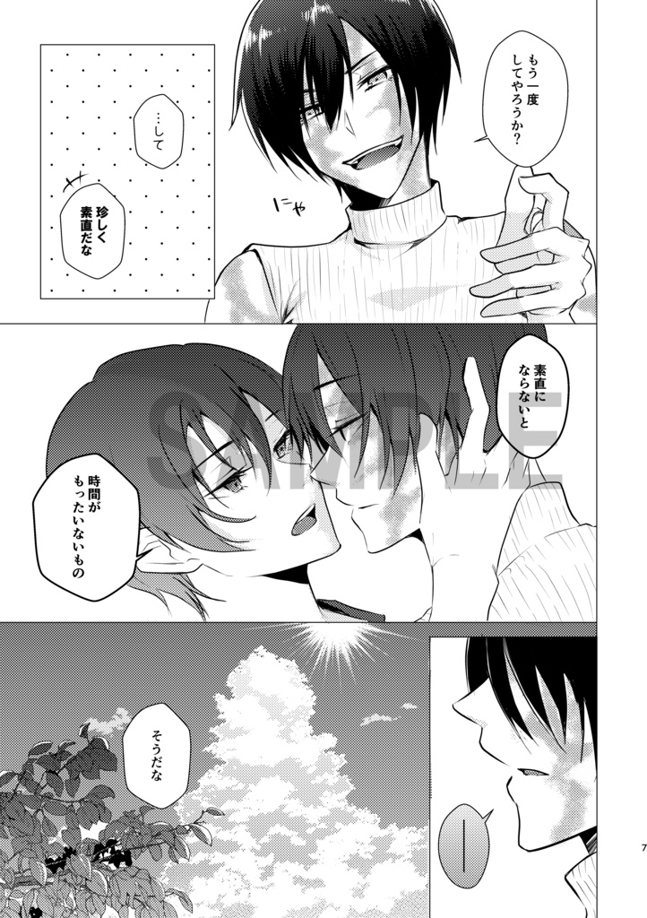 トランスペアレンス