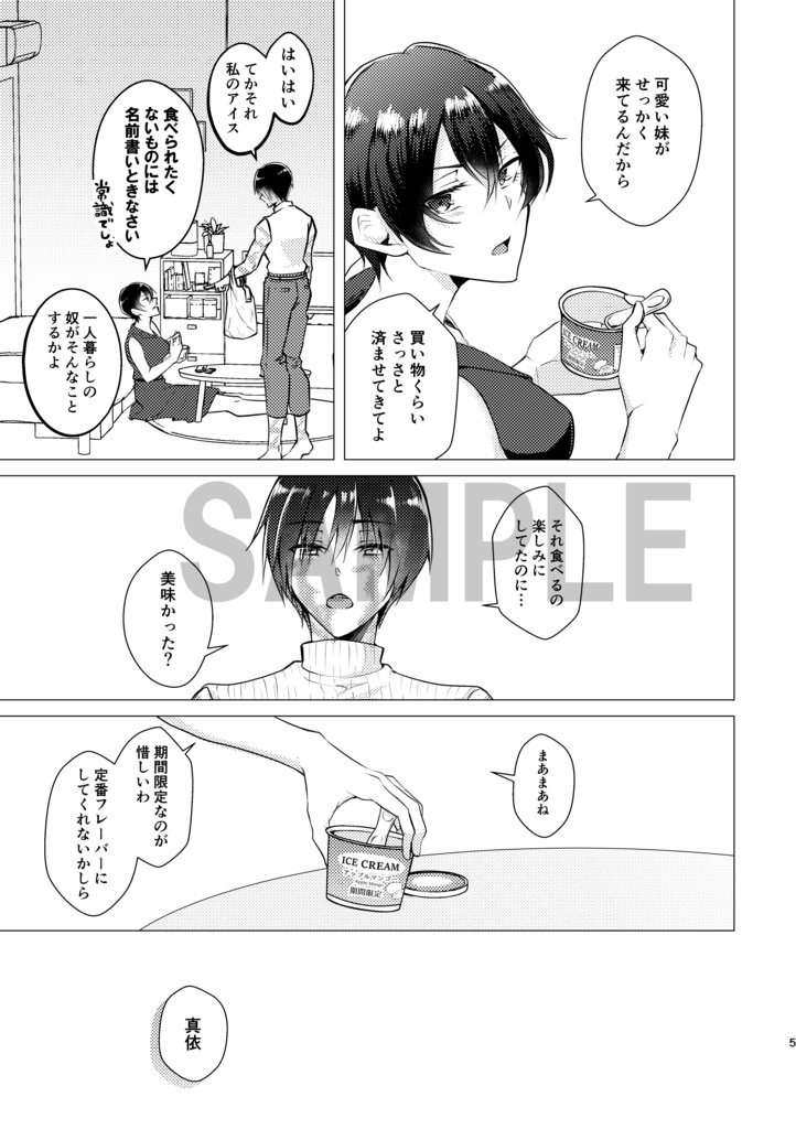 トランスペアレンス