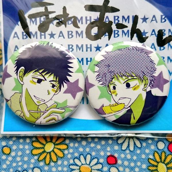 アベミハ缶バッチ2種入り「ほれあーん」