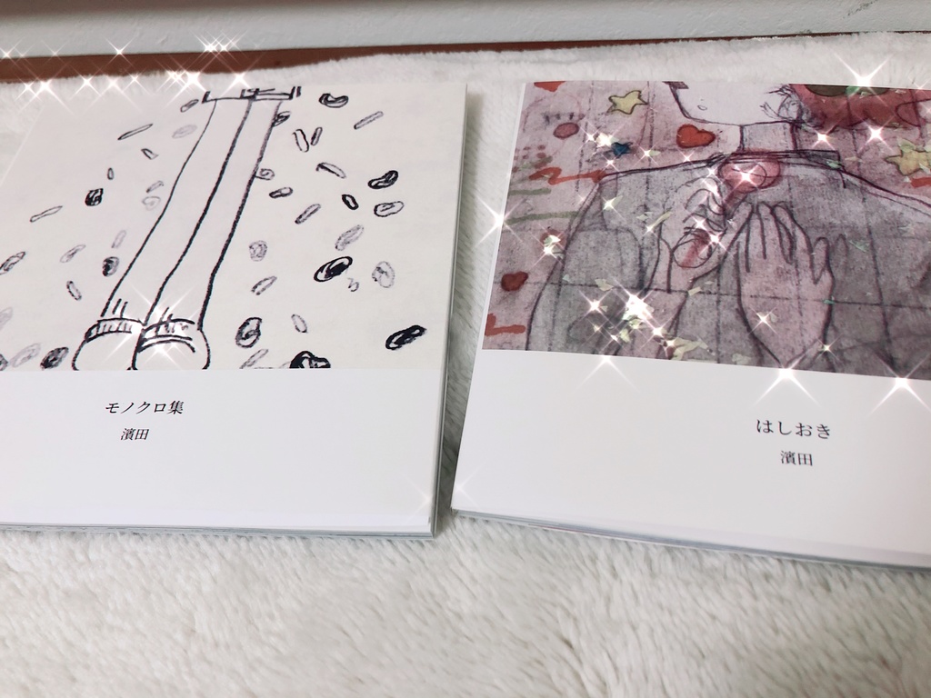 カラー&モノクロ画集