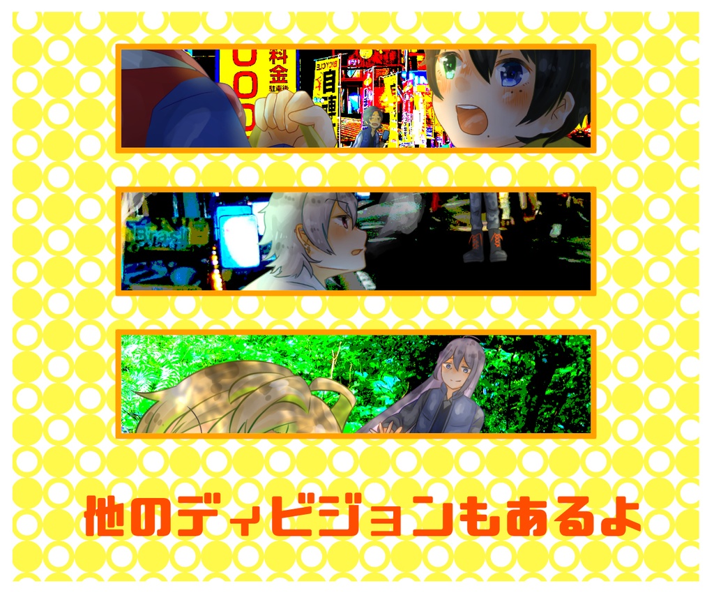 TOWN【在庫処分価格】