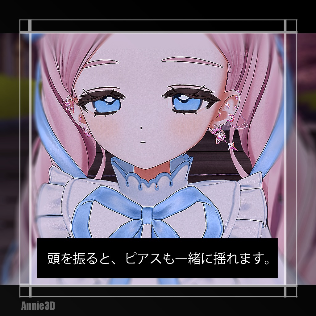 【VRChat/MA/PB】 宇宙ピアス13Set 5colors