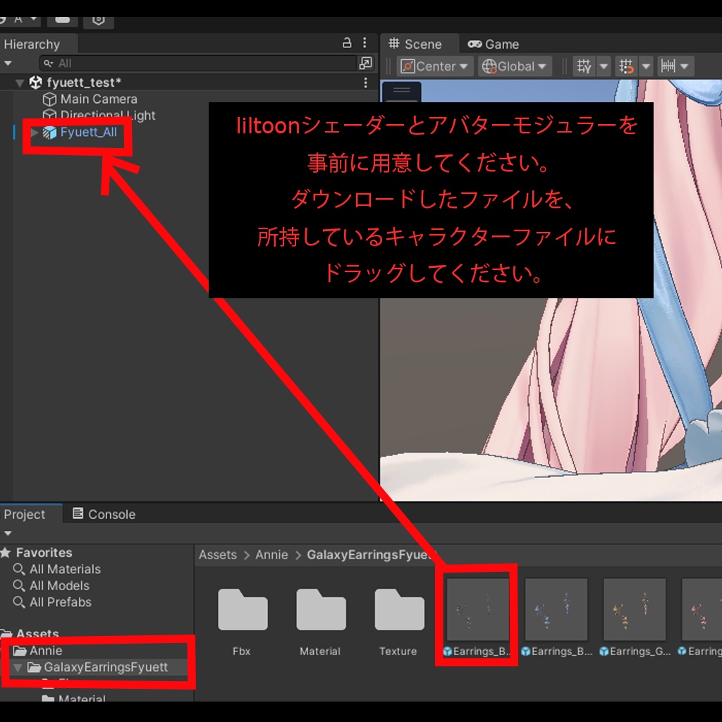 【VRChat/MA/PB】 宇宙ピアス13Set 5colors