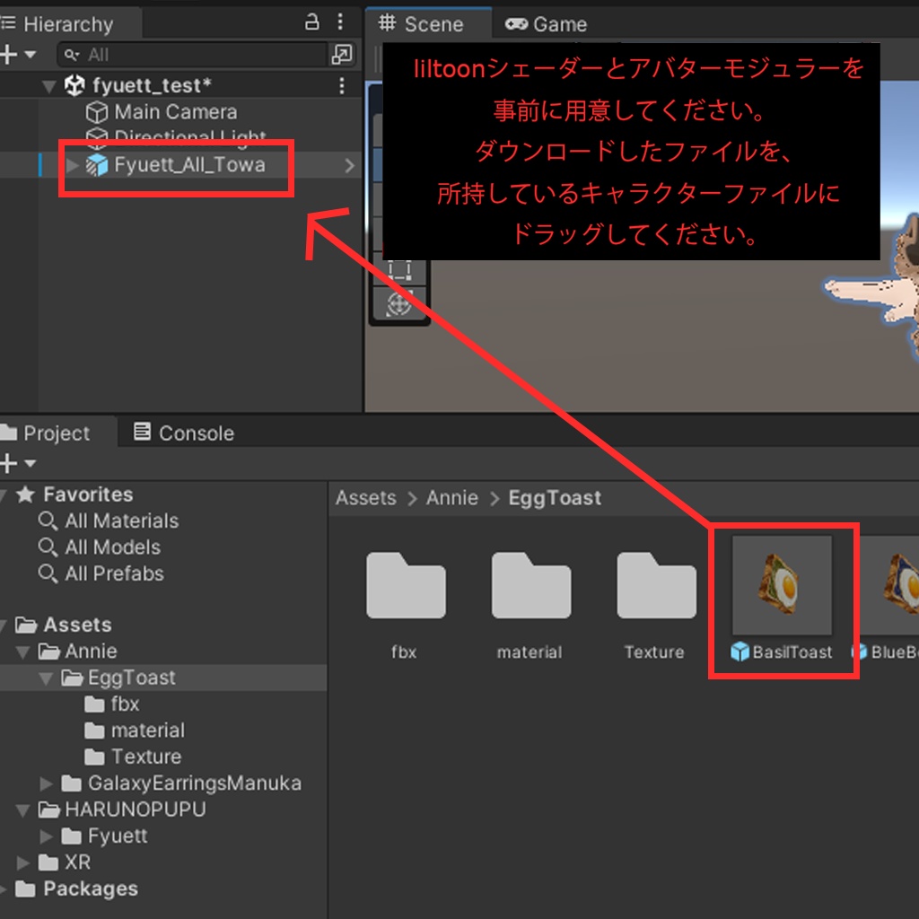 「MA/PB/簡単に装着」トースト 14セット