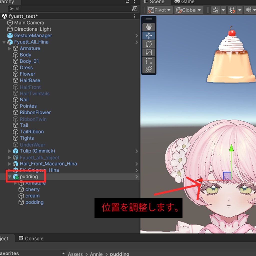 「Free Event ~04/27」「VRC/MA/PB」プリン12セット