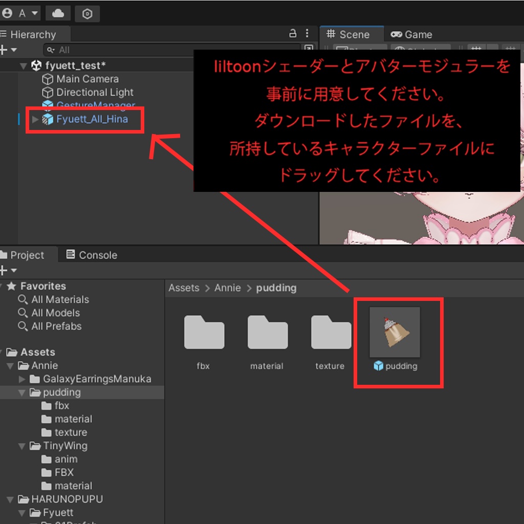 「Free Event ~04/27」「VRC/MA/PB」プリン12セット