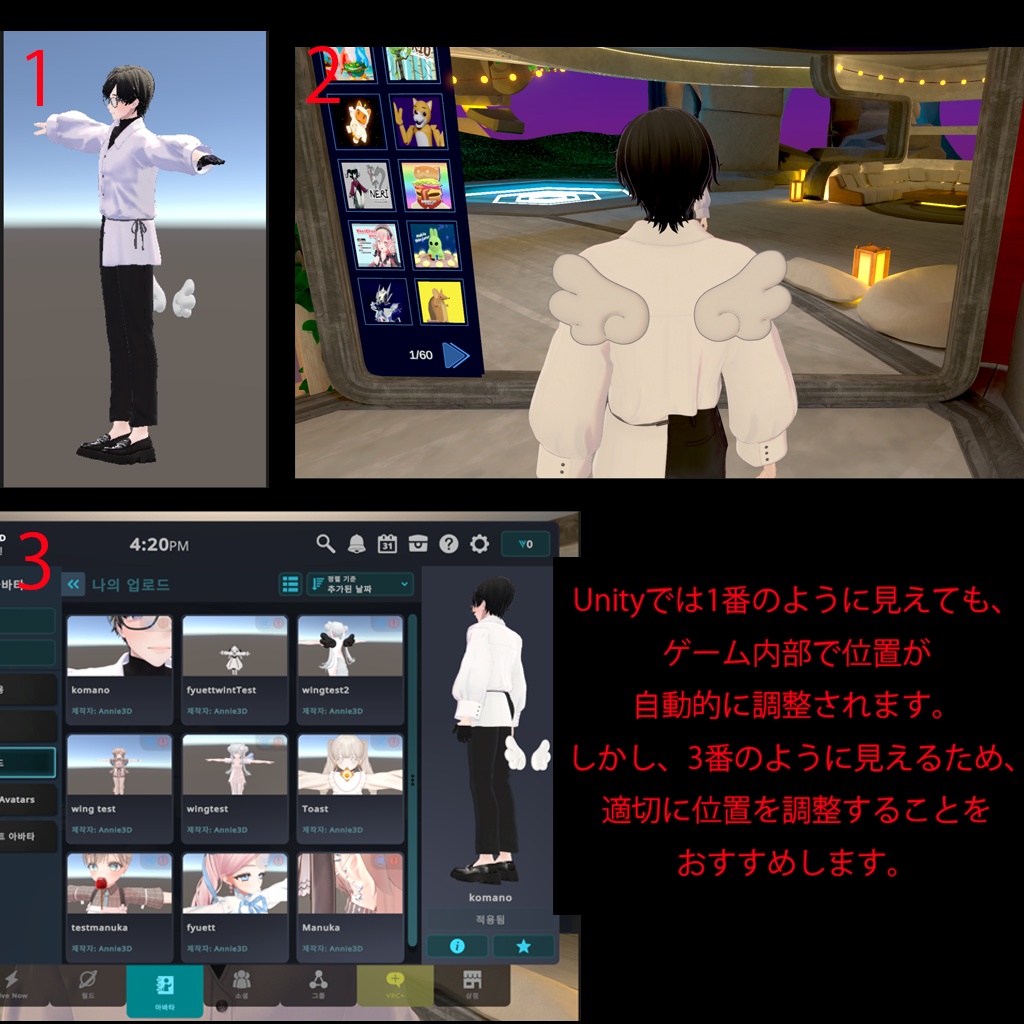 【FREE ~04/28】「VRChat/MA/Animated」エンジェルウィング&ヘイローセット (Angel Wing & Halo Set)