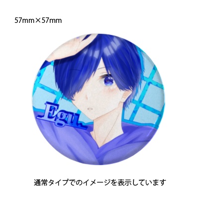 【受注販売】EGU缶バッジ vol.1