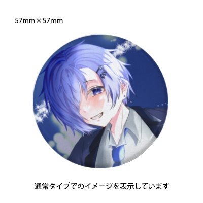 【受注販売】EGU缶バッジ セット