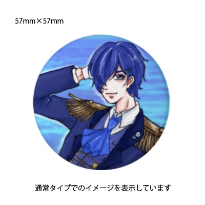 【受注販売】EGU缶バッジ セット