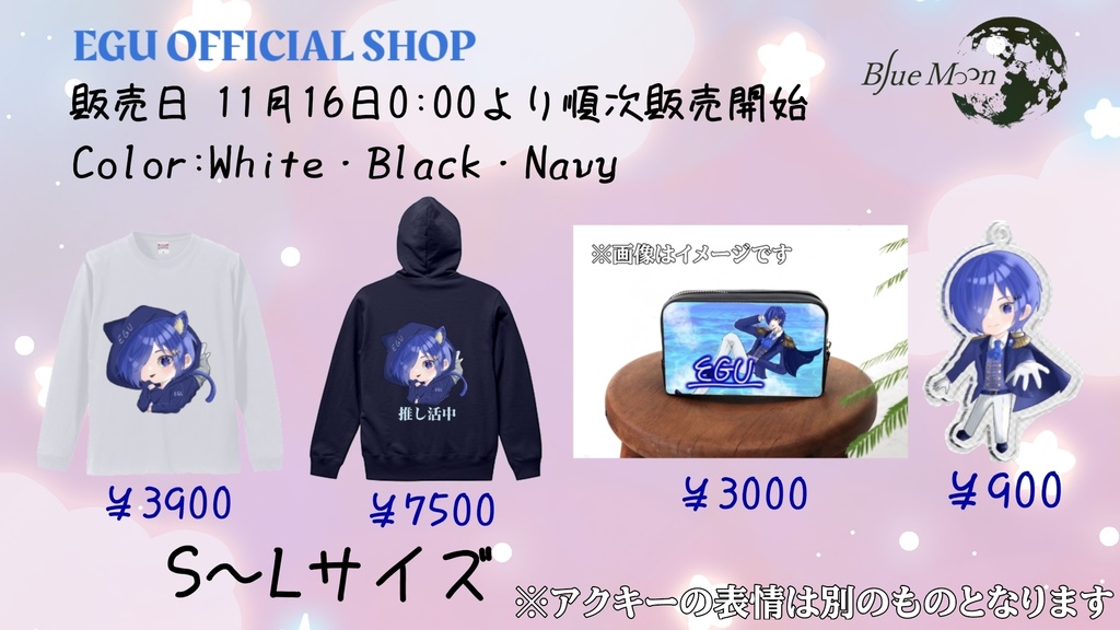 【NEW】EGUのマルチメモ帳【受注生産】