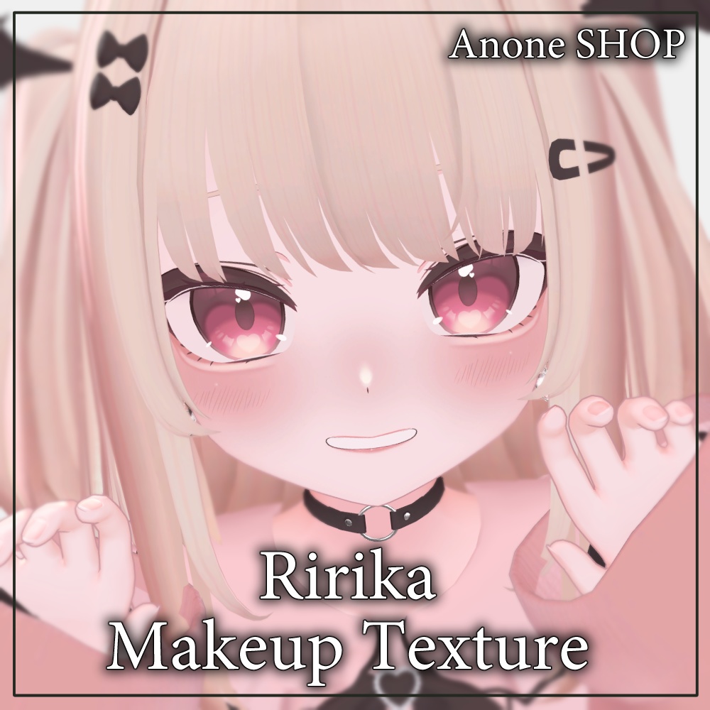 【りりか(Ririka)専用】face makeup texture