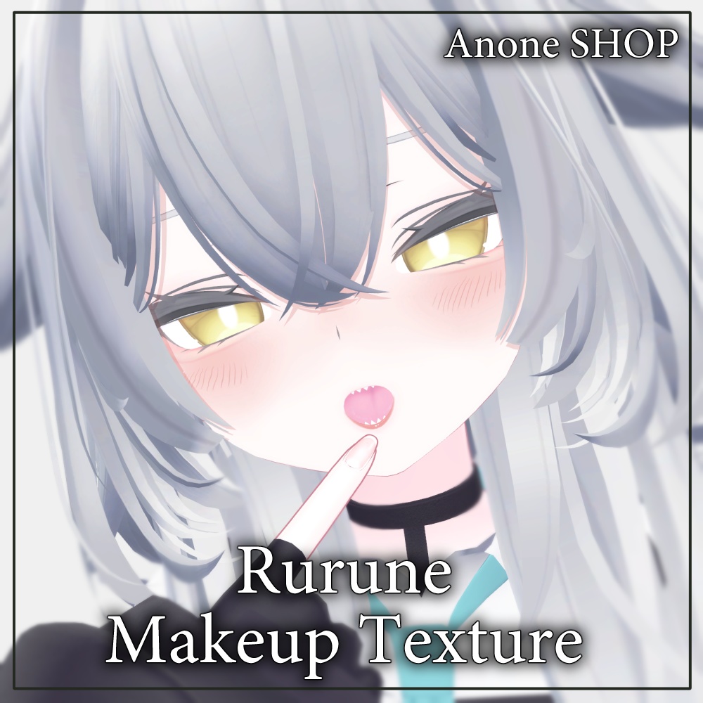 【ルルネ(Rurune)専用】face makeup texture