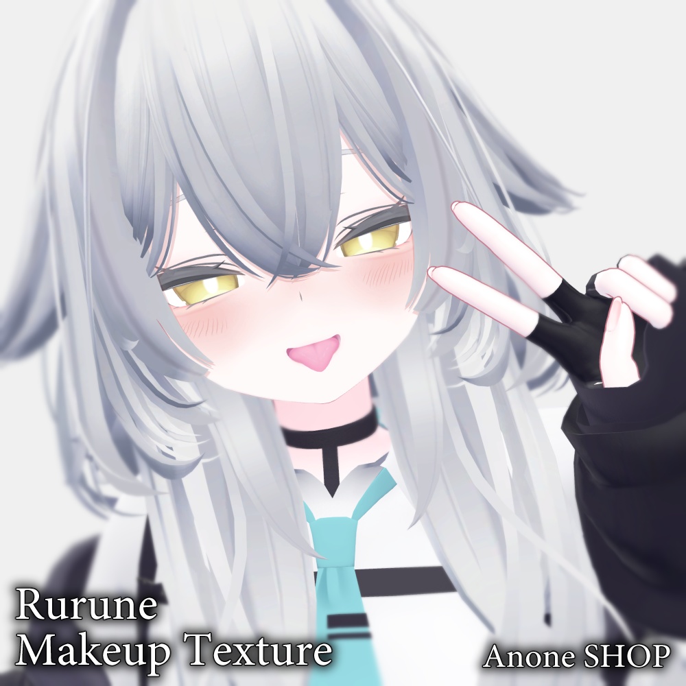 【ルルネ(Rurune)専用】face makeup texture