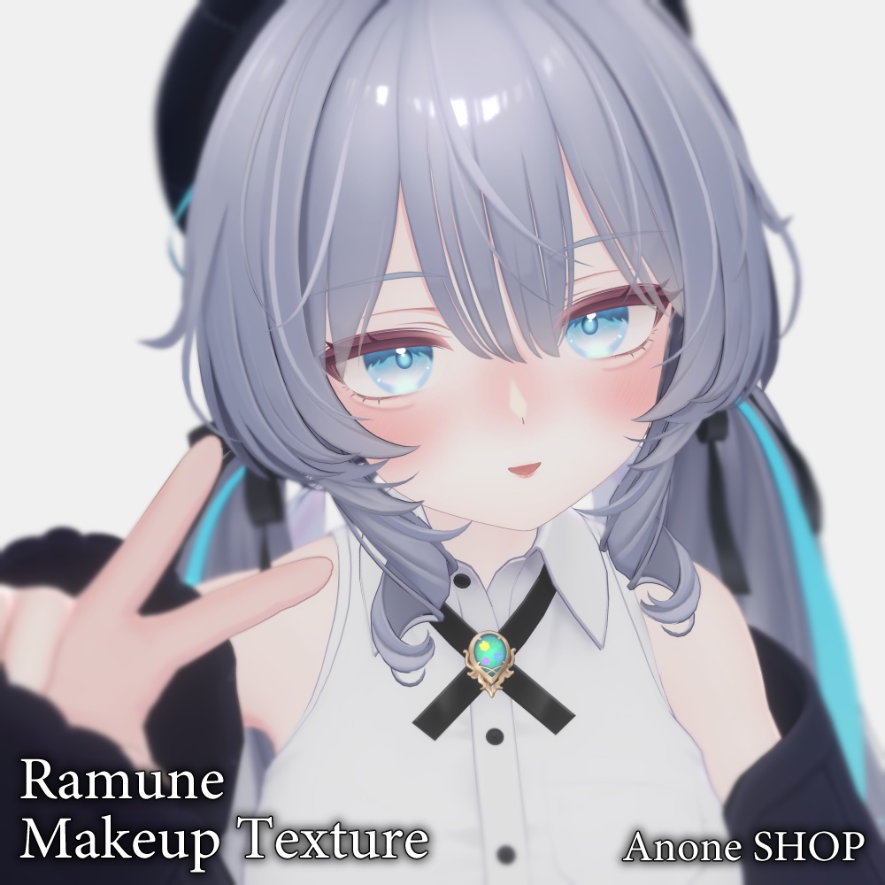 【ラムネ(Ramune)専用】face makeup texture