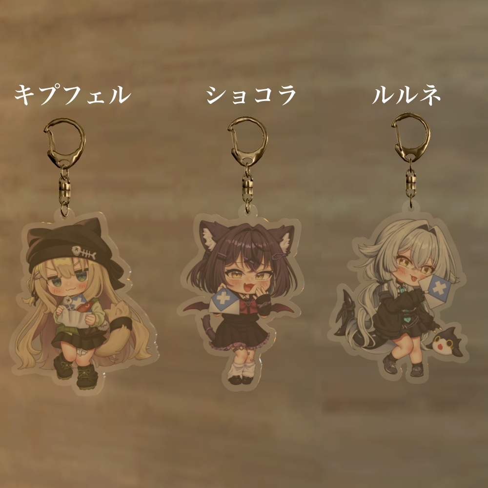 VRChat改変で使える!アクリルキーホルダー【3Dデータのみ】