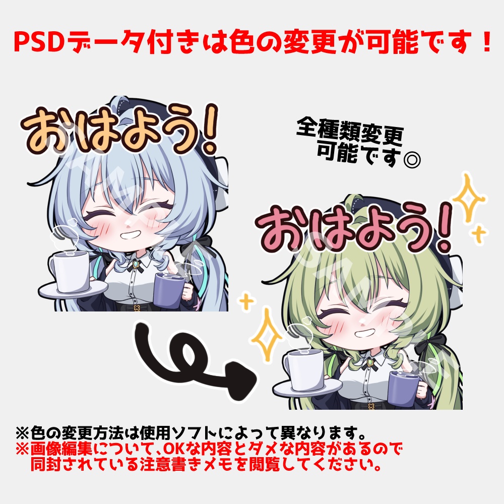 ✨️7/31 19:00から販売開始✨️【無料版あり】ラムネちゃんBoopスタンプ&ステッカー【VRChat・Discord用】