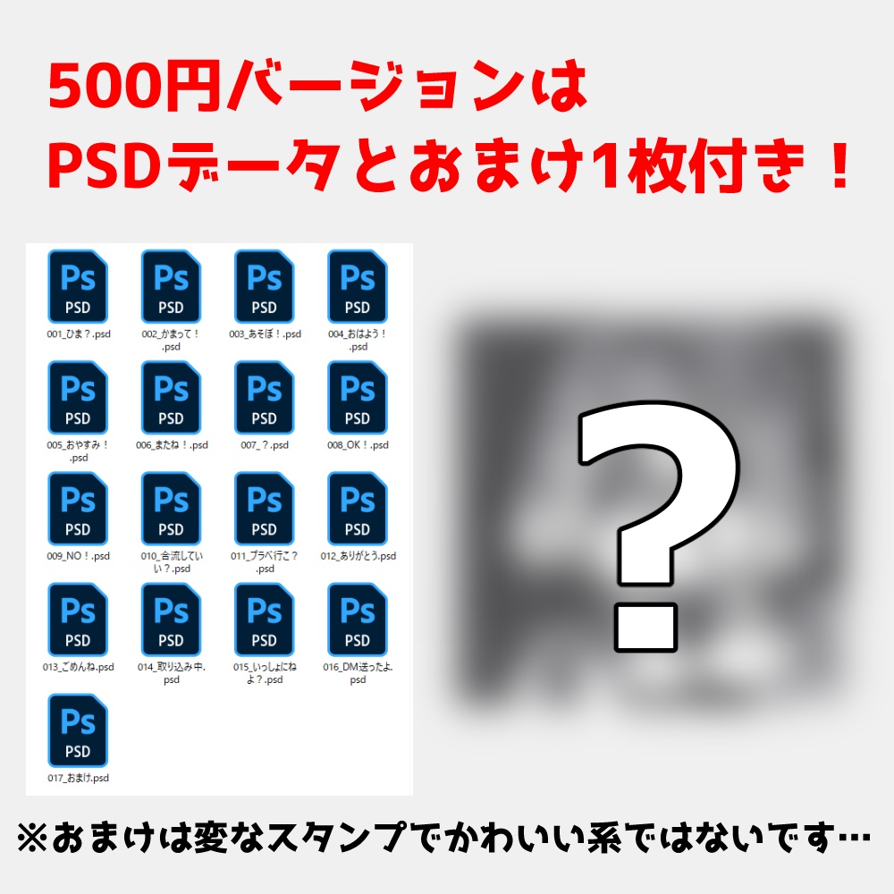 ✨️7/31 19:00から販売開始✨️【無料版あり】ラムネちゃんBoopスタンプ&ステッカー【VRChat・Discord用】
