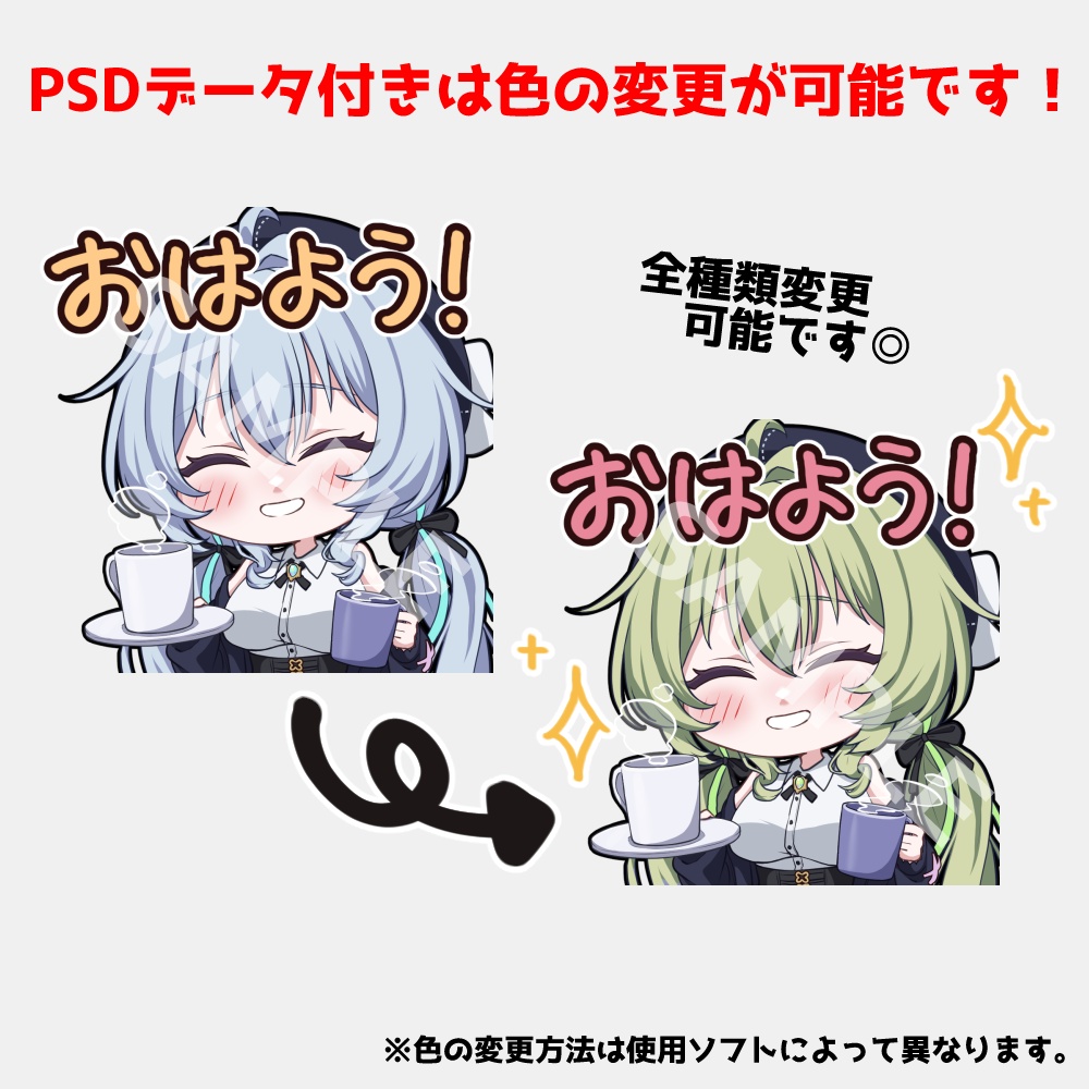 ✨️7/31 19:00から販売開始✨️【無料版あり】ラムネちゃんBoopスタンプ&ステッカー【VRChat・Discord用】