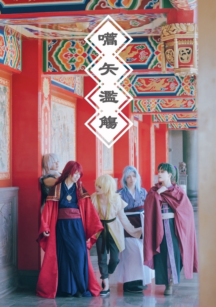 嚆矢濫觴