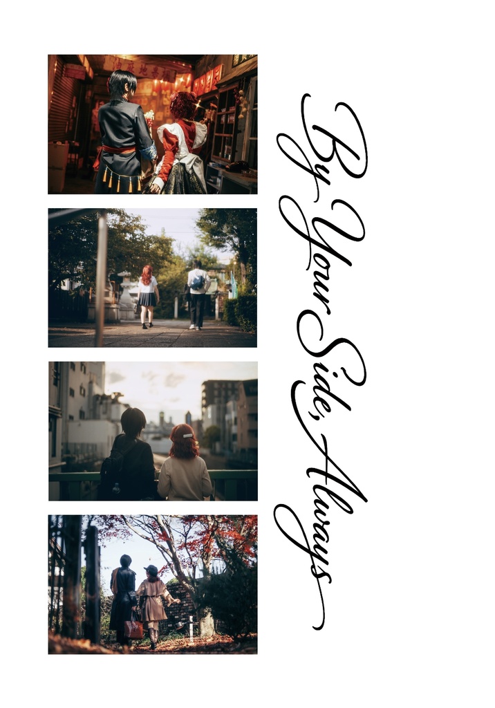 By Your Side, Always