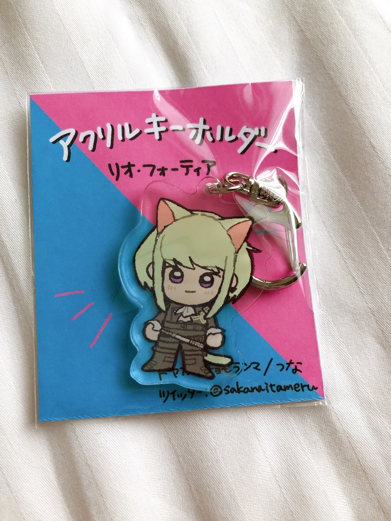 アクリルキーホルダー　リオ
