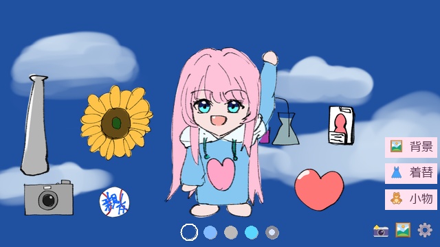 アオハルインストール_C108