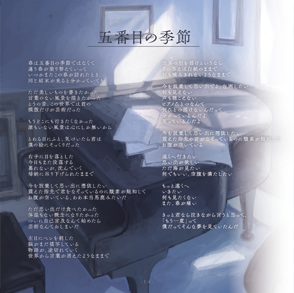 1stアルバム「白」/ mtrika(CD)