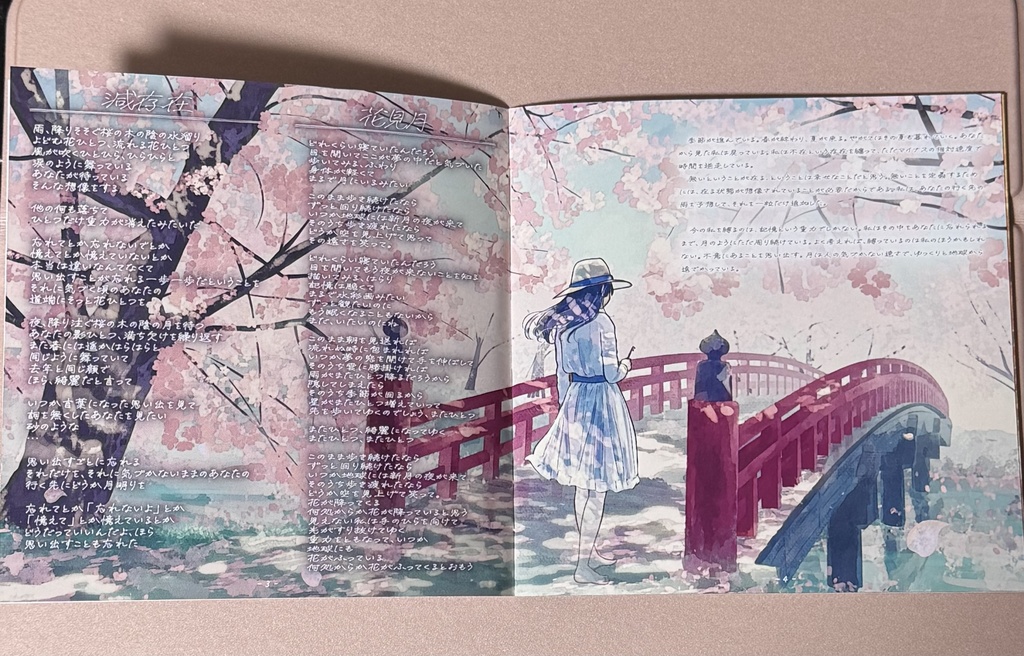 2ndアルバム「新月」 / mtrika(特典付きCD)
