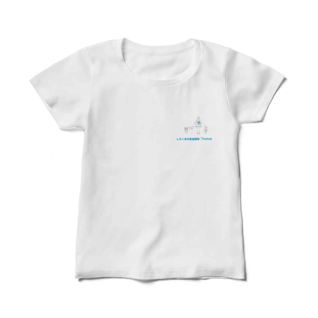 しろくまの自由時間 オリジナルTシャツ レディース