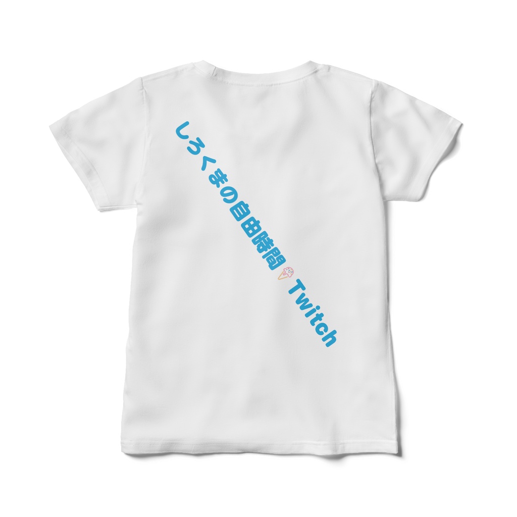 しろくまの自由時間 オリジナルTシャツ レディース