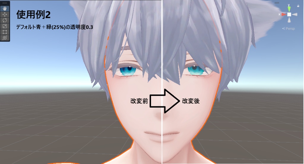 【無料】水瀬用お手軽色味改変用アイテクスチャセット