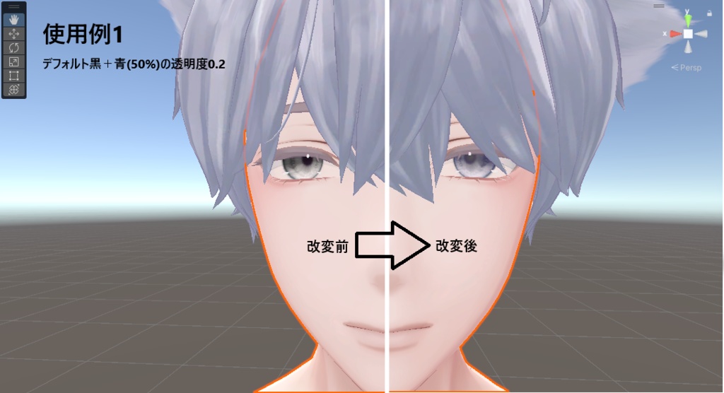 【無料】水瀬用お手軽色味改変用アイテクスチャセット