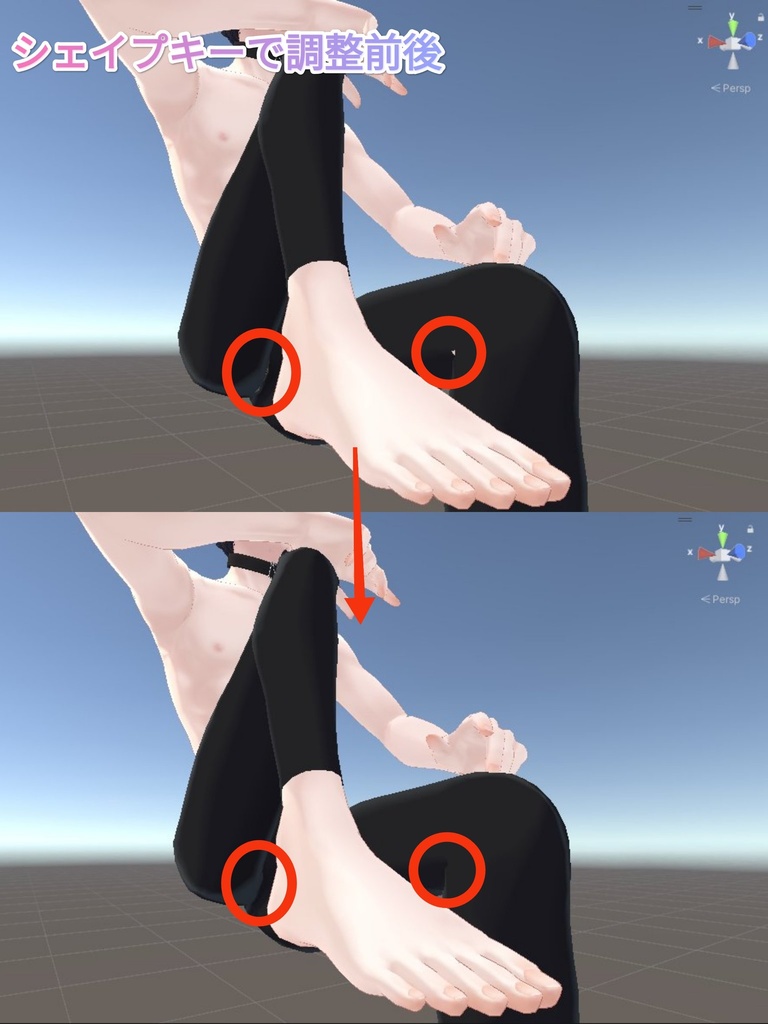 【無料】水瀬対応レギンス【2/8 怜対応追加】