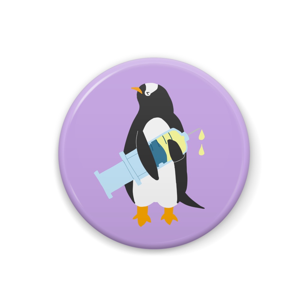 おじぇん(注射)