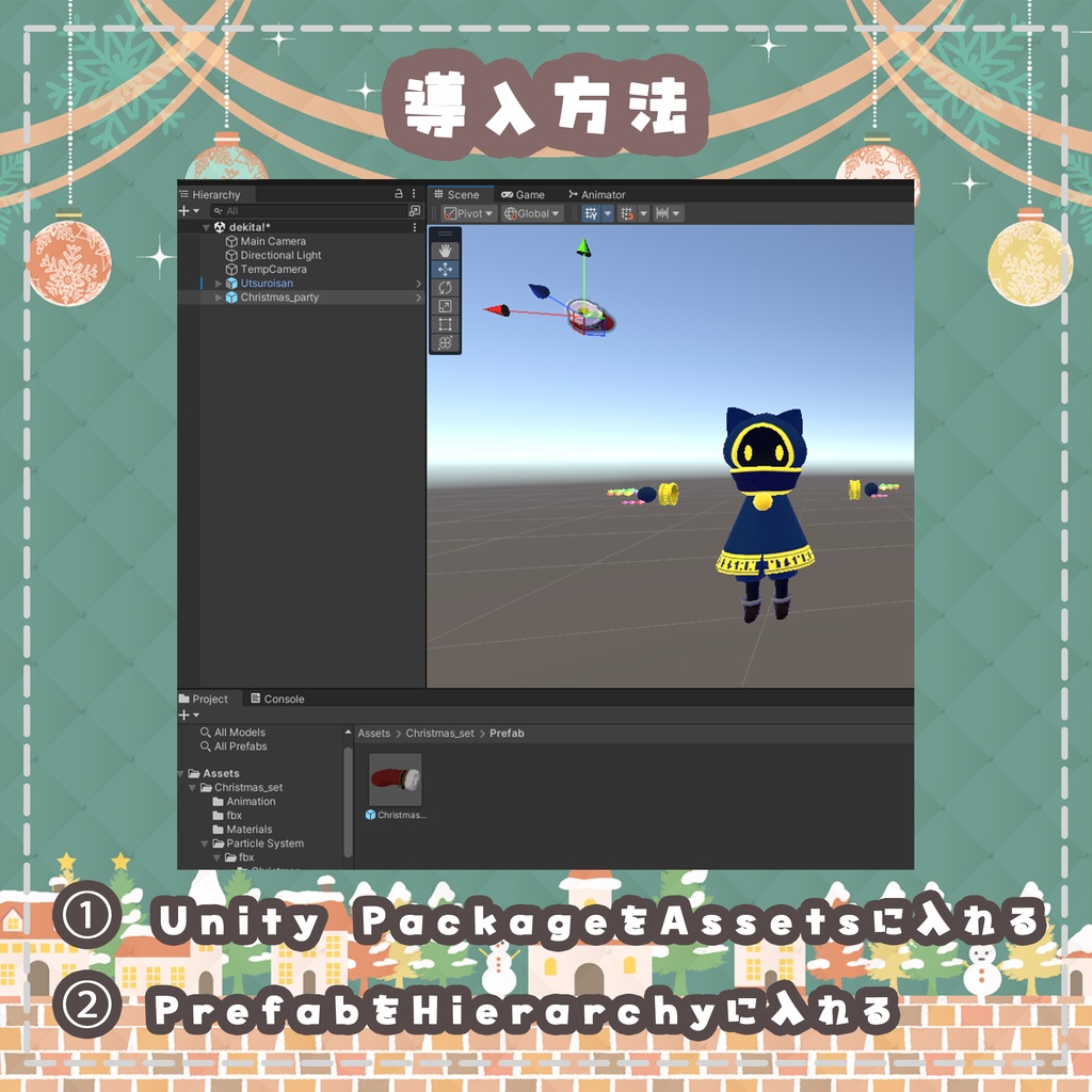 靴下からプレゼントが飛び出す!Magic Christmas Socks🎄