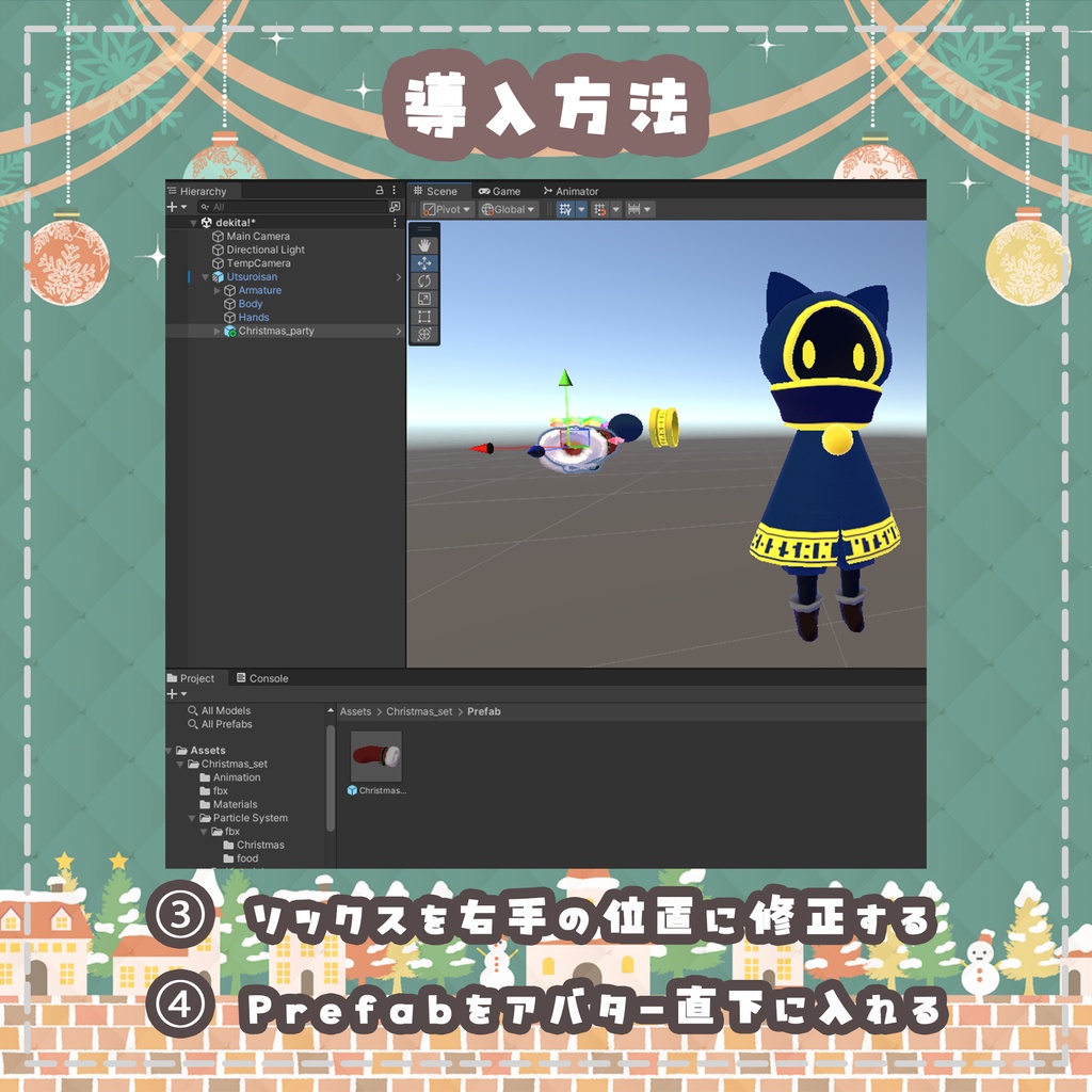 靴下からプレゼントが飛び出す!Magic Christmas Socks🎄