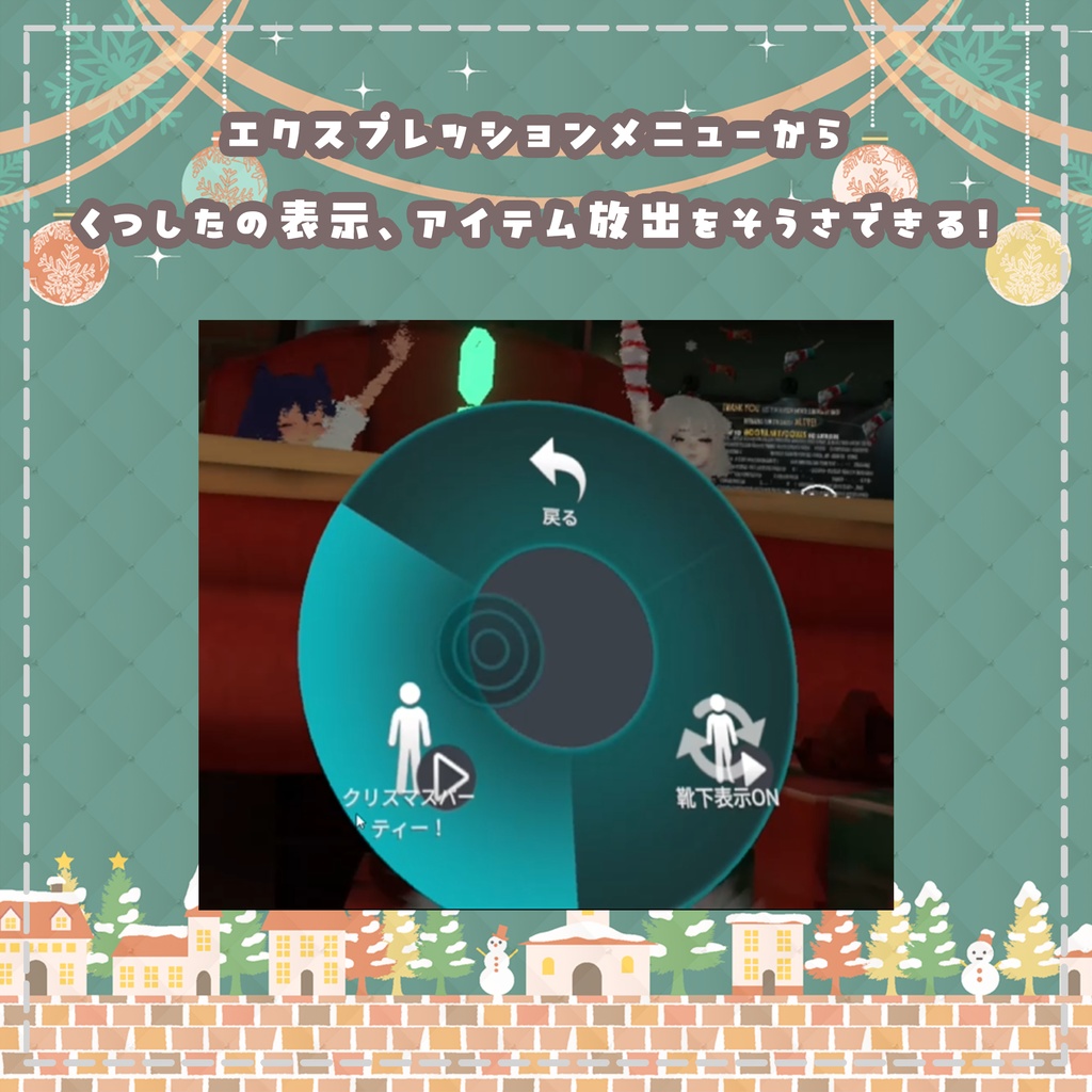 靴下からプレゼントが飛び出す!Magic Christmas Socks🎄