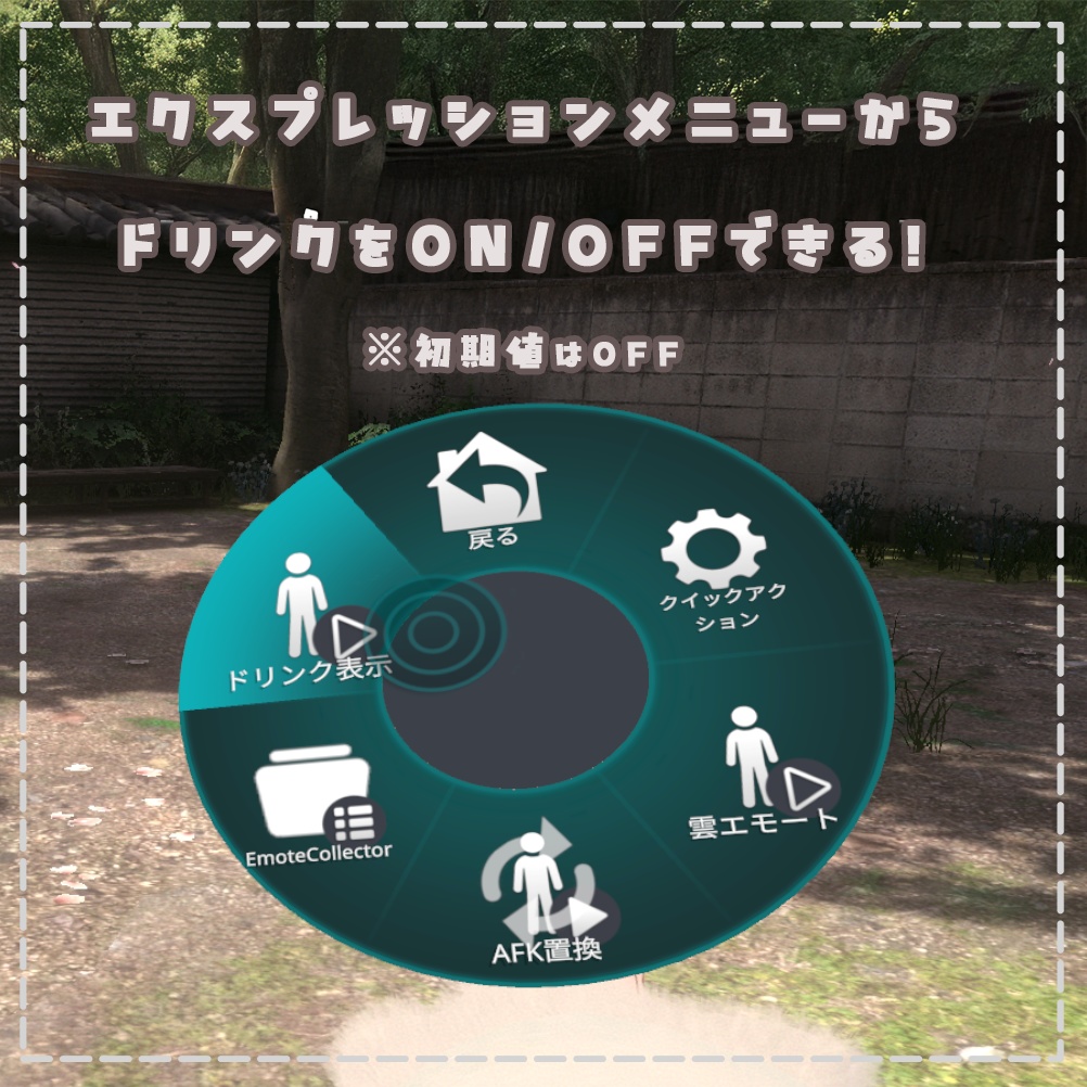 〇天使のかふぇどりんく〇 Angel's Cafe Drink