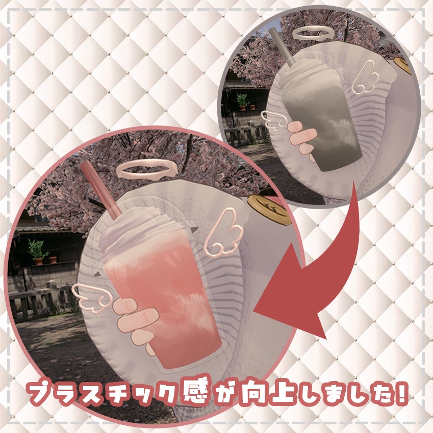 〇天使のかふぇどりんく〇 Angel's Cafe Drink