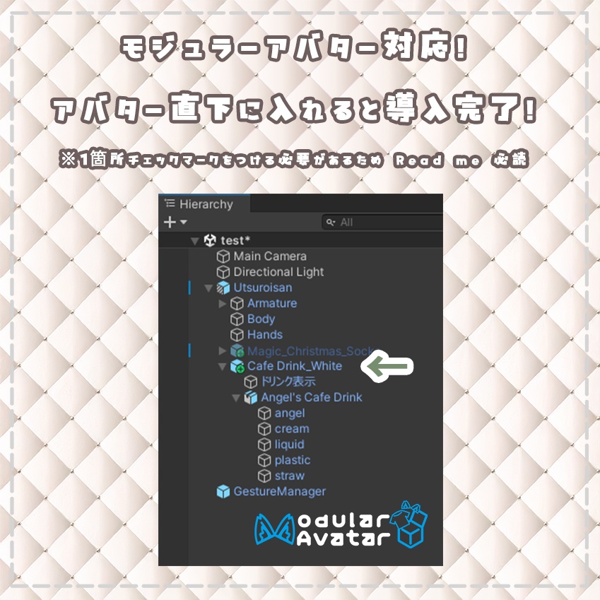 〇天使のかふぇどりんく〇 Angel's Cafe Drink