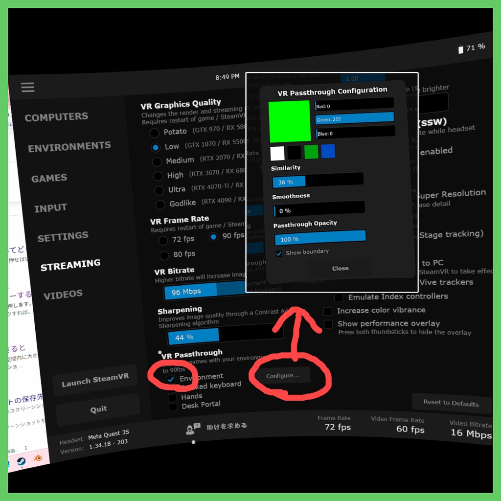 【無料】手元を透過!クロマキー透過ギミック(VirtualDesktop前提)