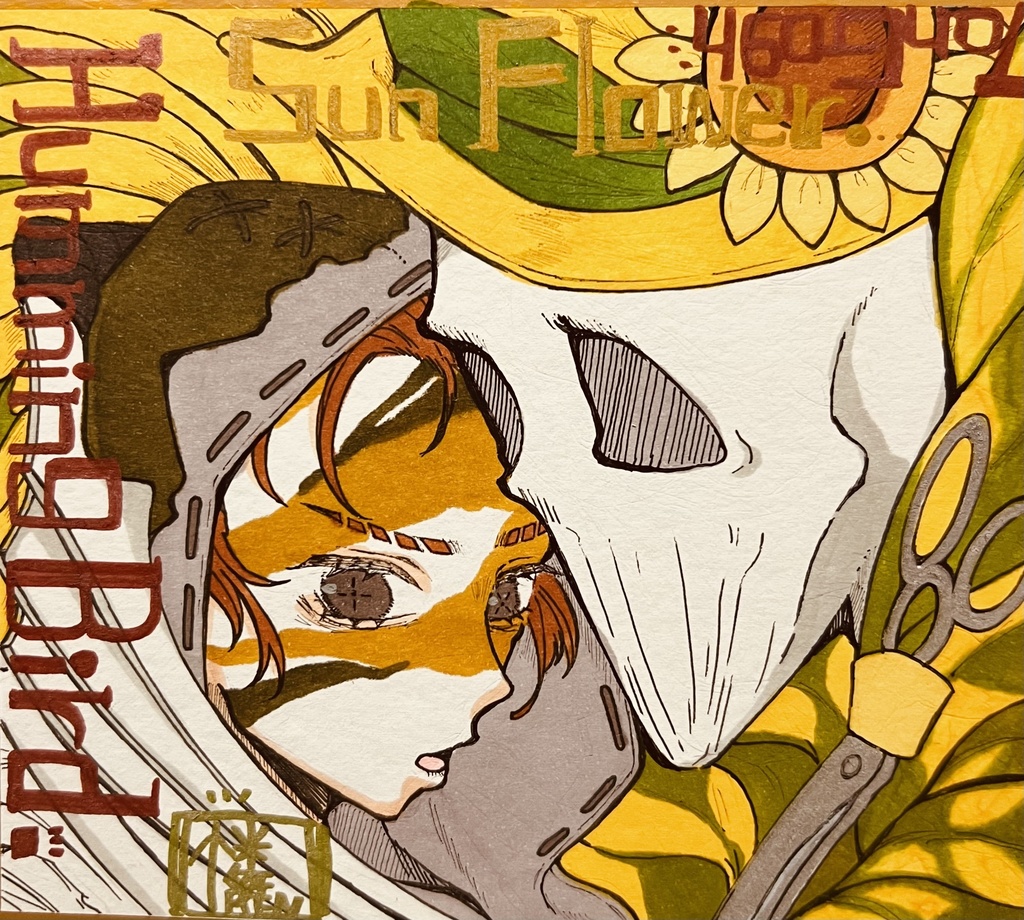 ヒマハチ  色紙