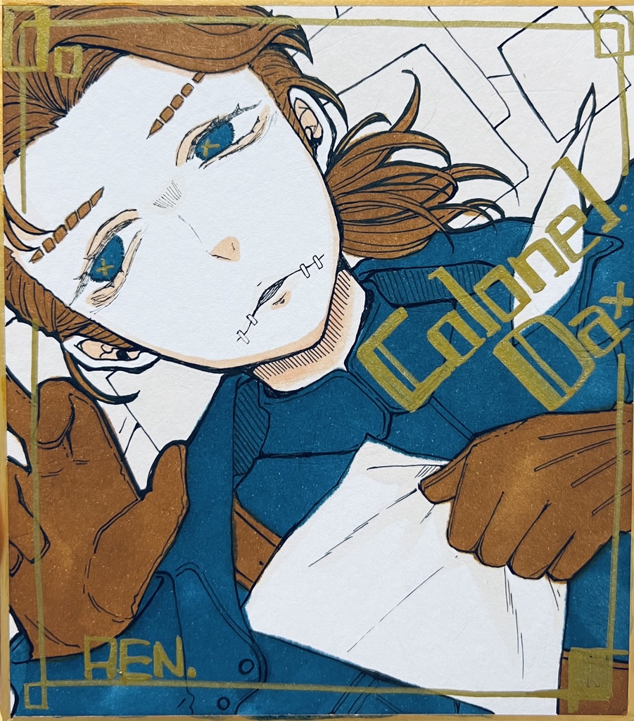 色紙   ダクス大佐