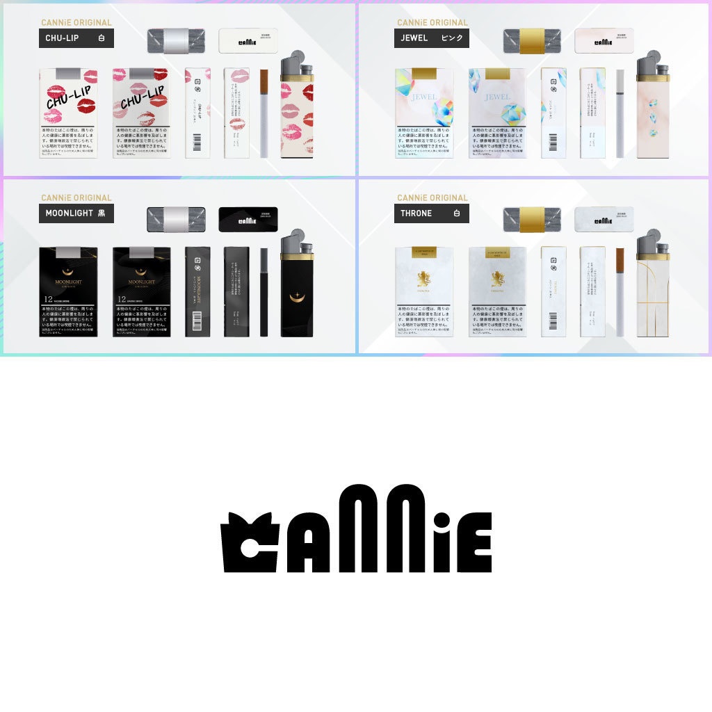 全56種!さたにあ式タバコ対応テクスチャ