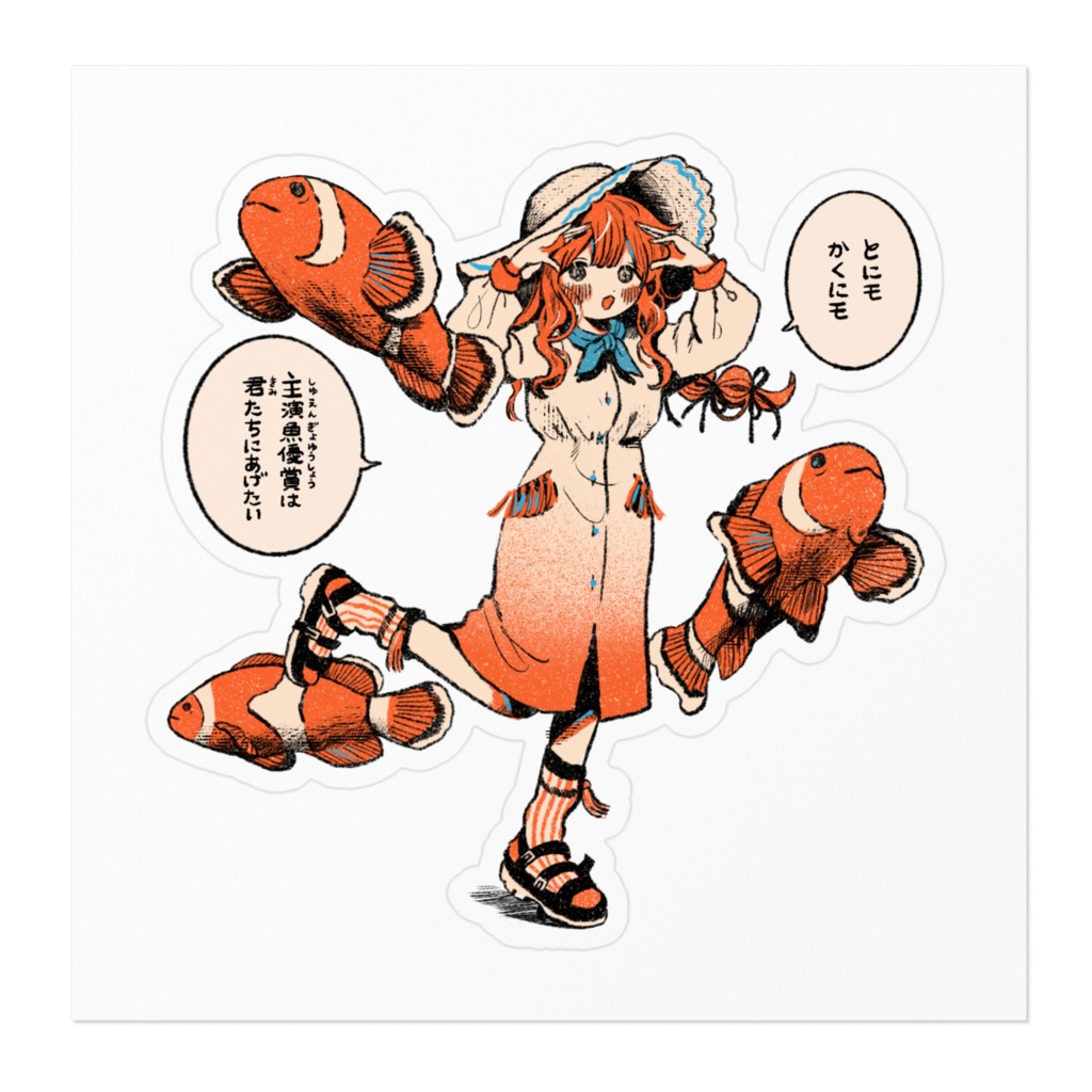 ステッカー(カクレクマノミちゃん)