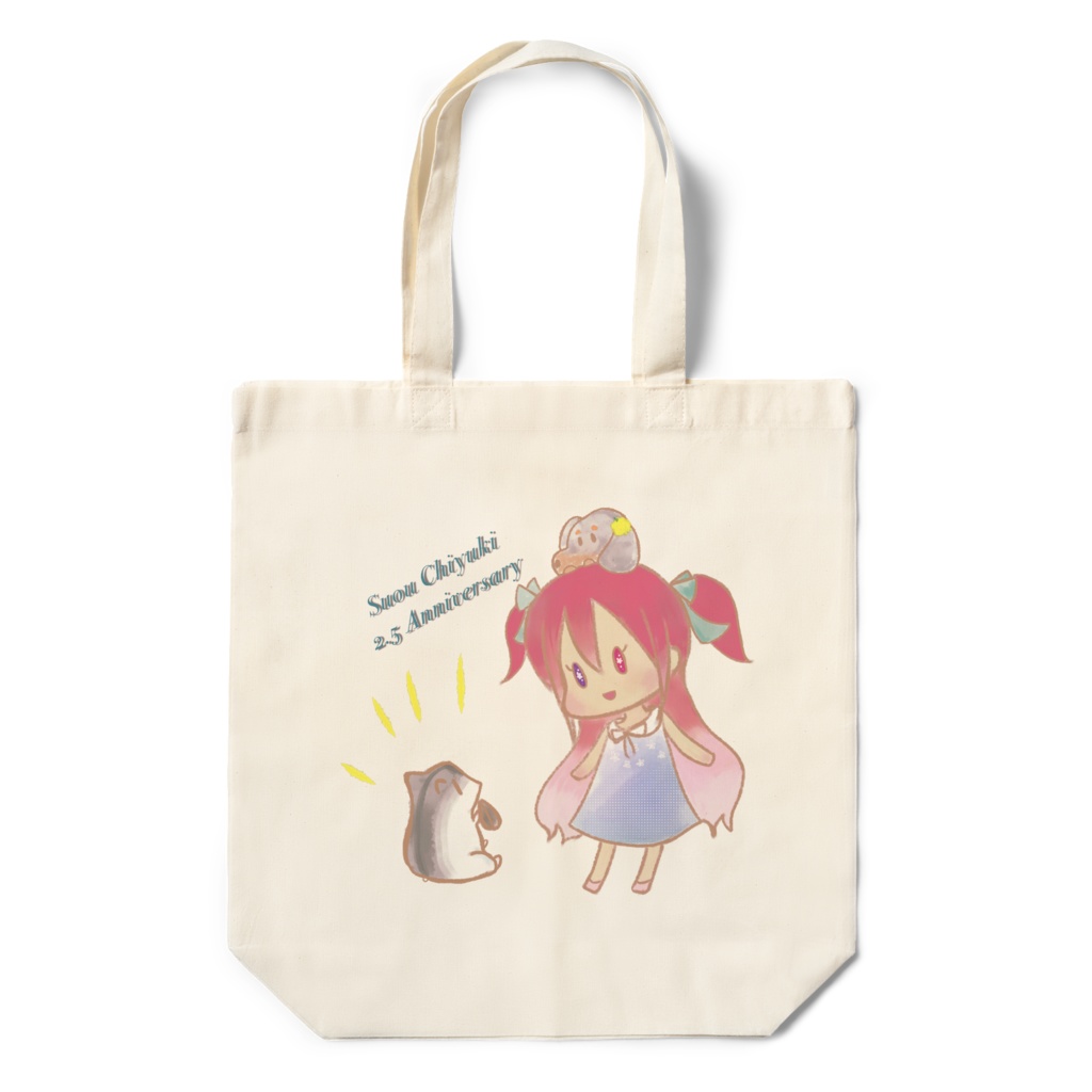 2.5周年記念エコバッグ